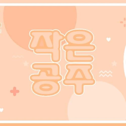 Top Photo Full of Jihyo (TWICE) Love