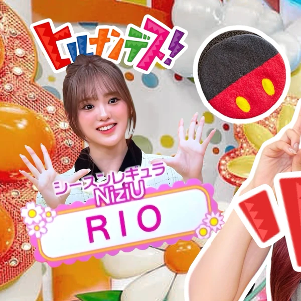 NIZIU  リオ　入会特典 Amazon.co.jp: Niziu RIOちゃん ファンクラブ初期入会特典入り