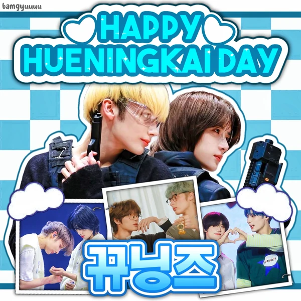 Top Photo Full of Beomgyu (TOMORROW X TOGETHER) Love
