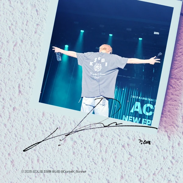 Shining profile picture of Kang Daniel on today's Choeaedol