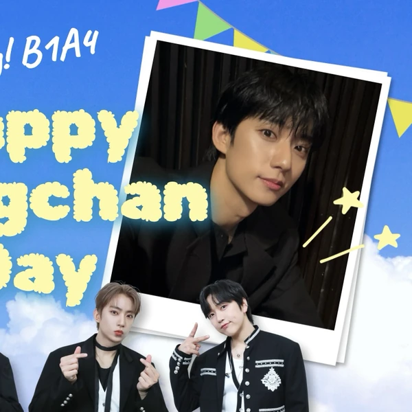 Today's Most Loved Gongchan (B1A4)