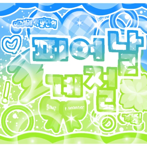 rankingBanner