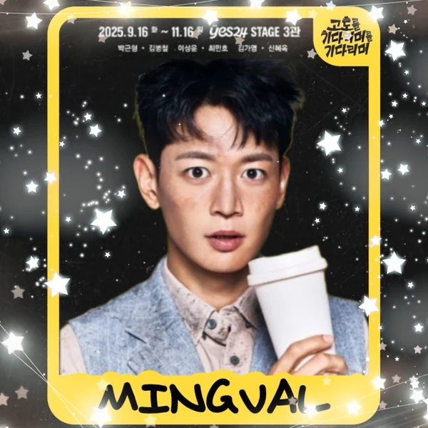 Fans' Pick: Best Moment of Minho (SHINee)