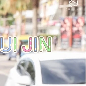 Fans' Pick: Best Moment of Uijin