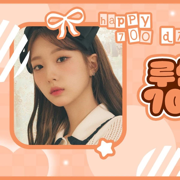 Fans' Pick: Best Moment of YeoJin (Loossemble)