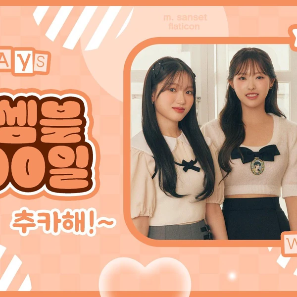 Today's Most Loved YeoJin (Loossemble)