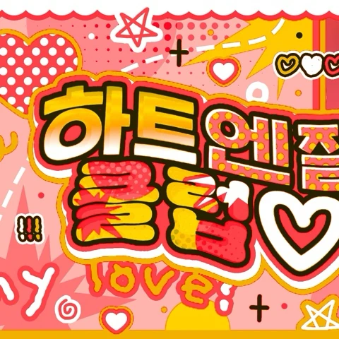 Top Photo Full of G-DRAGON (BIGBANG) Love