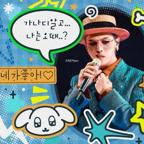 G-DRAGON (BIGBANG)