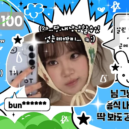 팬들이 뽑은 르세라핌 최고의 순간