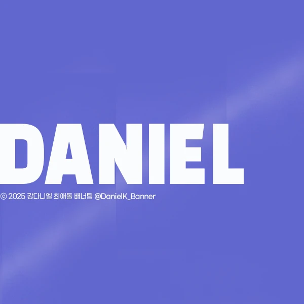 Top Photo Full of Kang Daniel Love