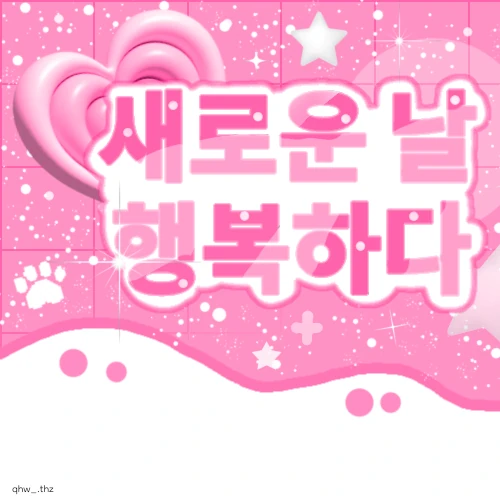Penampilan Ahyeon (BABYMONSTER) yang Paling Dicintai Hari Ini