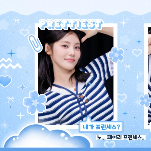 Today's Most Loved JinSoul (ARTMS)
