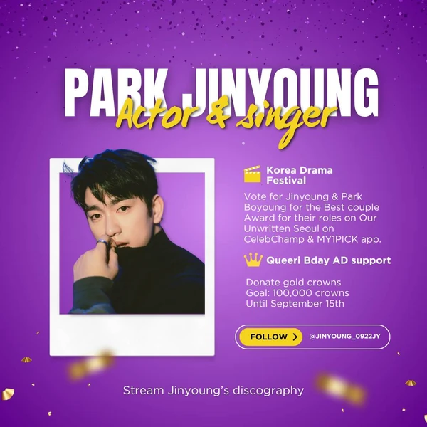 Today's Most Loved Jinyoung (GOT7)