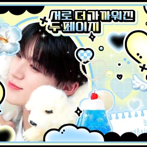 Today's Most Loved Jeno (NCT DREAM)