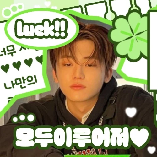 Top Photo Full of Jaemin (NCT DREAM) Love
