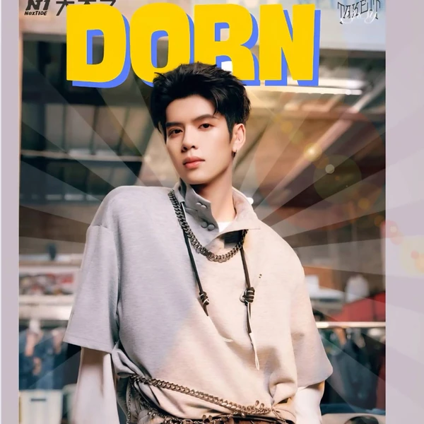 Today's Most Loved DORN (NexT1DE)