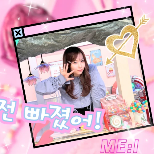 ME:I モアナステッカー 笠原桃奈 MOMONA 笠原桃奈 ステッカー ミーアイコラボカフェ ブランチ