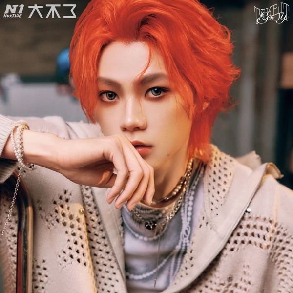 Fans' Pick: Best Moment of Xiong (NexT1DE)