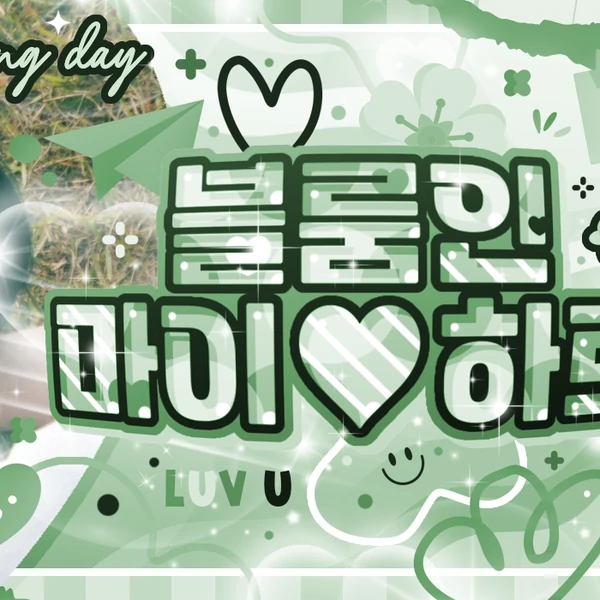 Fans' Pick: Best Moment of Kim Gyuvin (ZEROBASEONE)