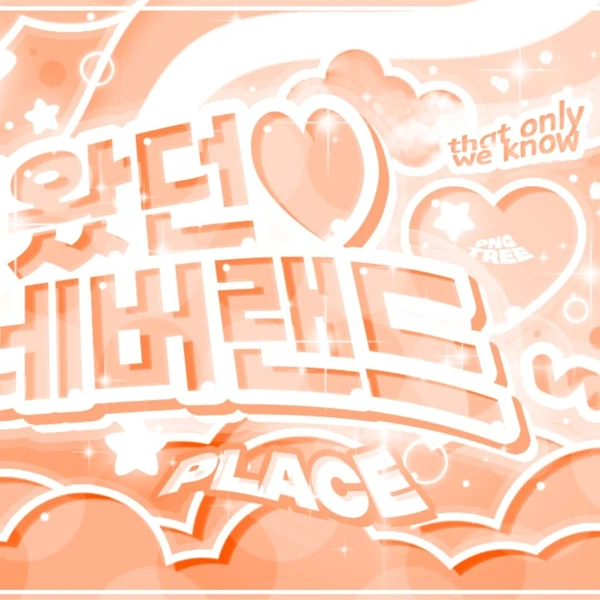 Fans' Pick: Best Moment of Bang Jeemin (izna)