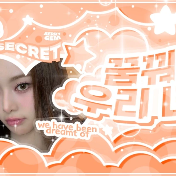 Top Photo Full of Bang Jeemin (izna) Love