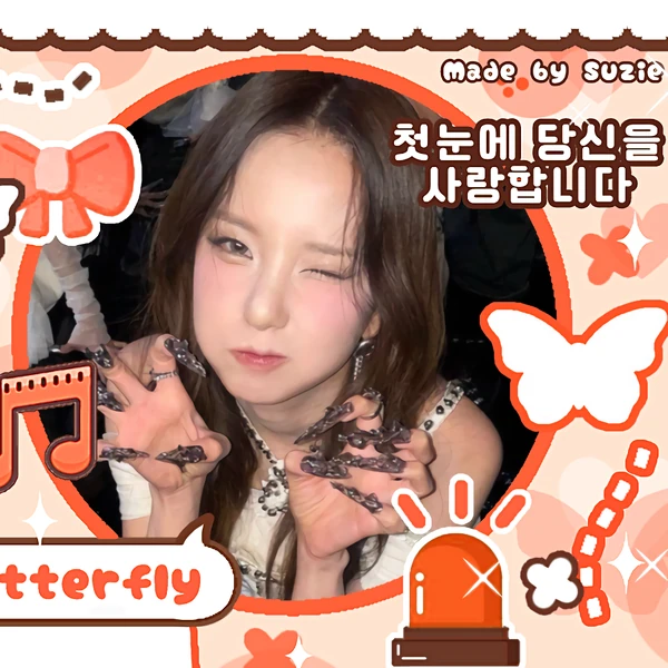 Top Photo Full of Choi Yujin (Kep1er) Love