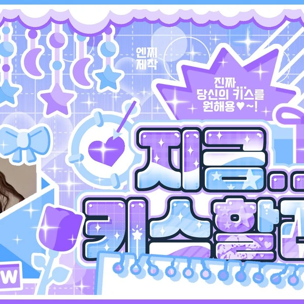 Fans' Pick: Best Moment of Chiquita (BABYMONSTER)