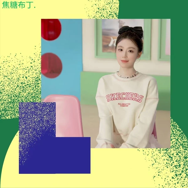 Today's Most Loved i-dle