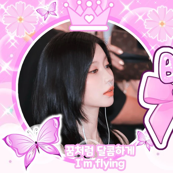 Today's Most Loved Asa (BABYMONSTER)
