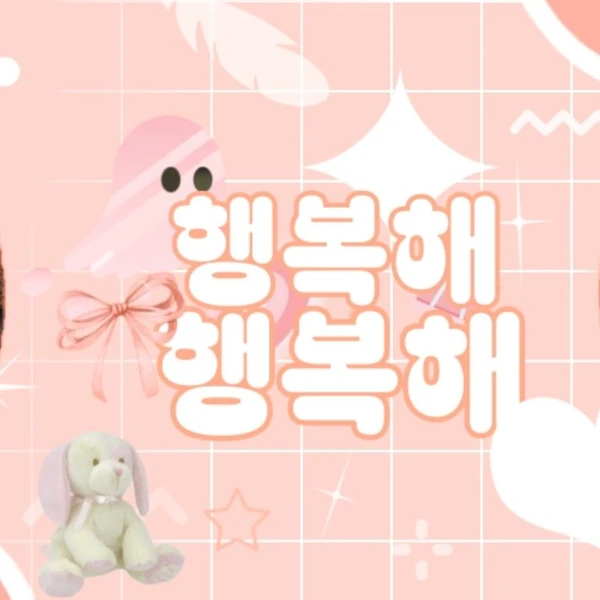 Top Photo Full of Handong (DREAMCATCHER) Love