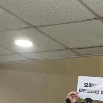 Today's Most Loved OH MY GIRL