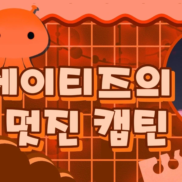 Top Photo Full of Hongjoong (ATEEZ) Love