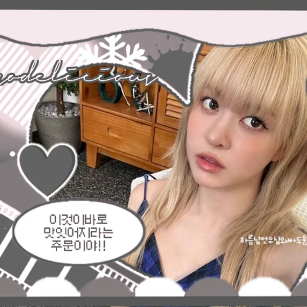 Fans' Pick: Best Moment of LILY (NMIXX)