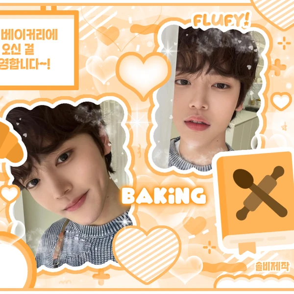 Fans' Pick: Best Moment of Haneum