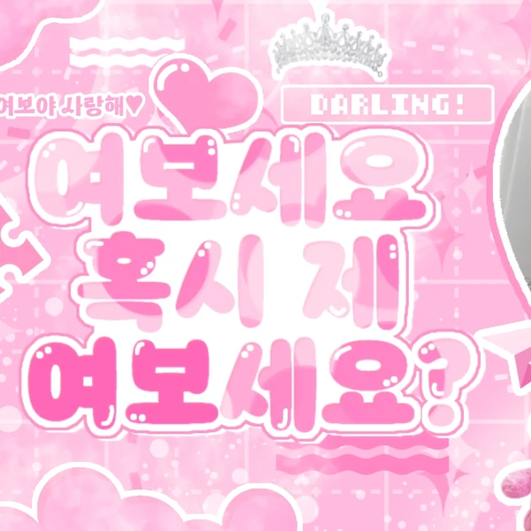 Fans' Pick: Best Moment of Hina (QWER)