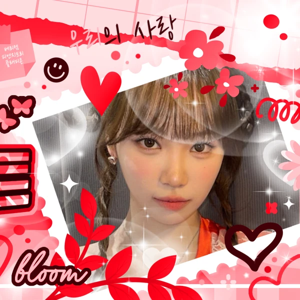 Today's Most Loved Kim Chaewon (LE SSERAFIM)