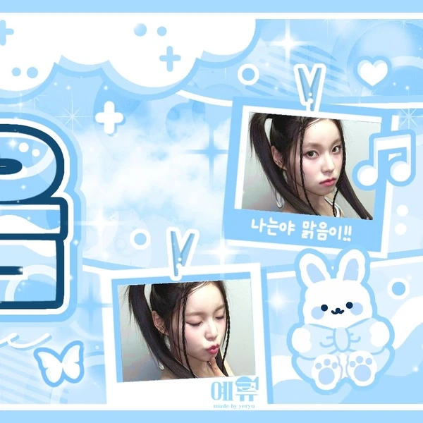 Today's Most Loved Kyujin (NMIXX)
