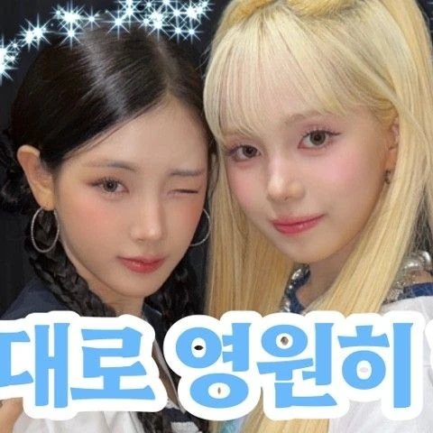 Fans' Pick: Best Moment of Baby DONT Cry