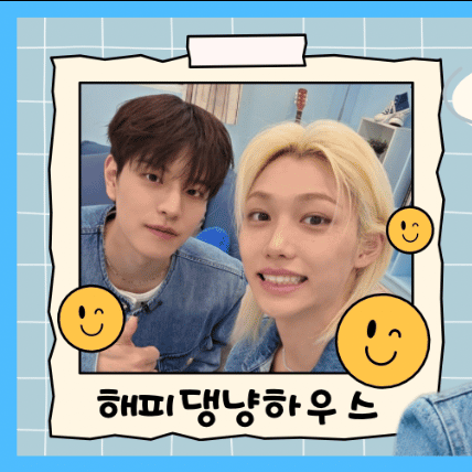 Today's Most Loved Seungmin (Stray Kids)