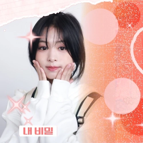 BABYMONSTER Ahyeon Fandom Community │ No.1 KPOP App CHOEAEDOL