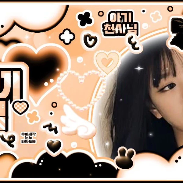 Top Photo Full of Natty (KISS OF LIFE) Love