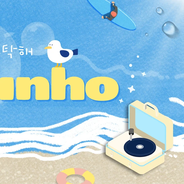 Fans' Pick: Best Moment of Eunho (PLAVE)