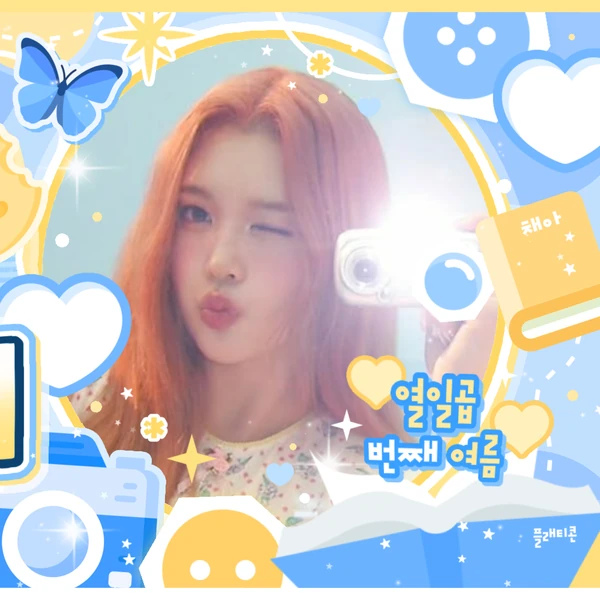 Fans' Pick: Best Moment of A-na (Hearts2Hearts)