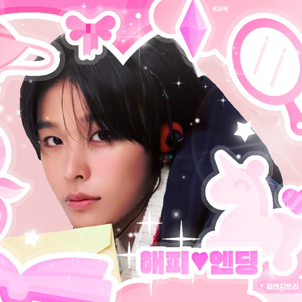 Today's Most Loved Riku (NCT WISH)