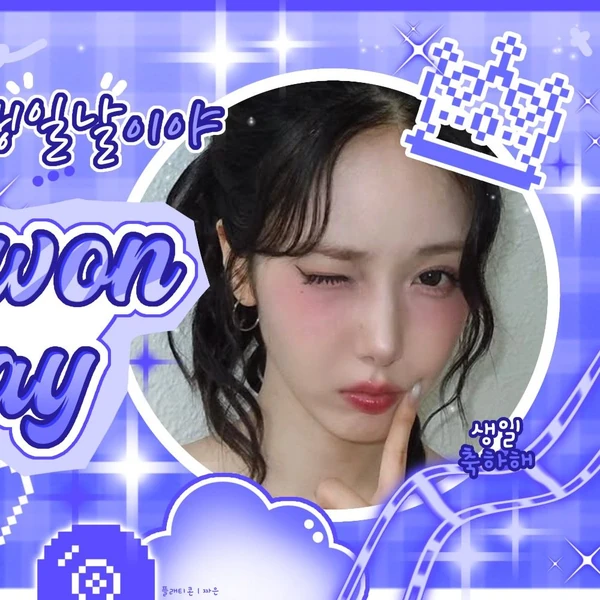 Today's Most Loved SinB (GFRIEND, VIVIZ)