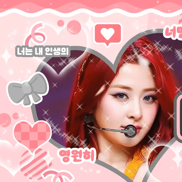 Top Photo Full of Huh Yunjin (LE SSERAFIM) Love