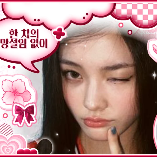 Top Photo Full of Iroha (ILLIT) Love