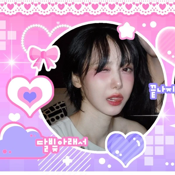 Top Photo Full of SinB (GFRIEND, VIVIZ) Love
