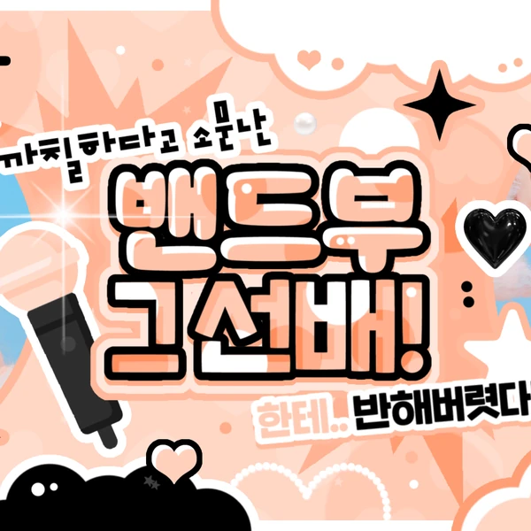 Fans' Pick: Best Moment of Hyojung (OH MY GIRL)