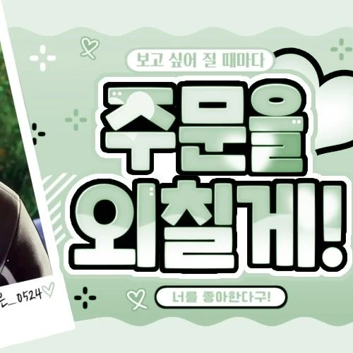 Top Photo Full of Eunho (PLAVE) Love